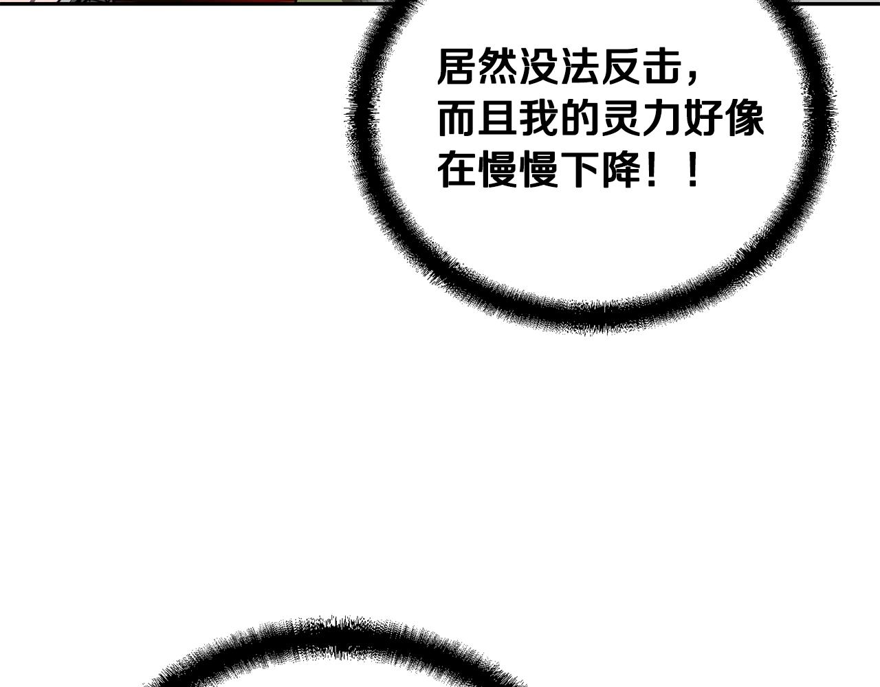 第56话 报恩100