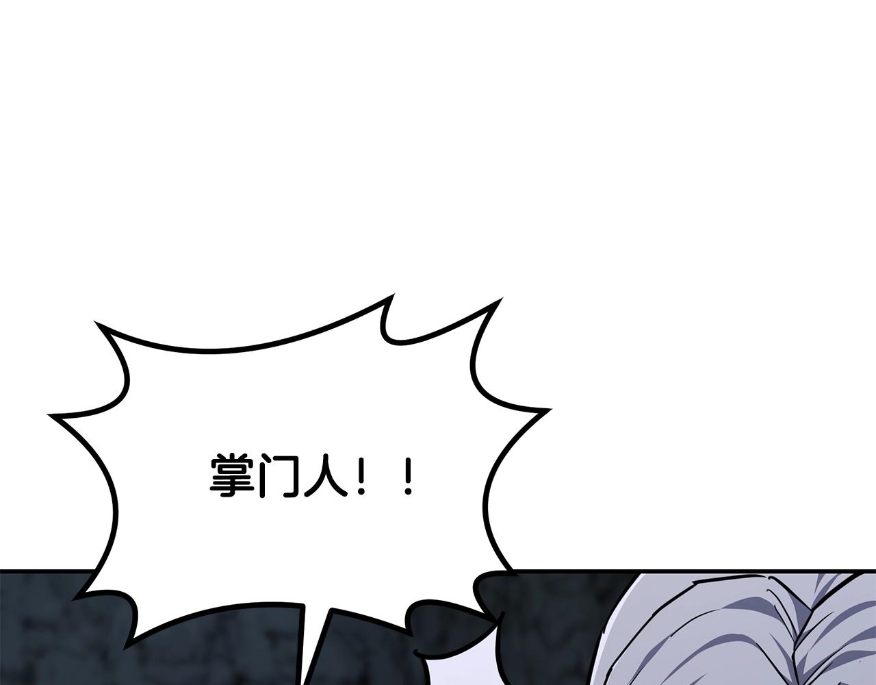 第72话 迷之老者41