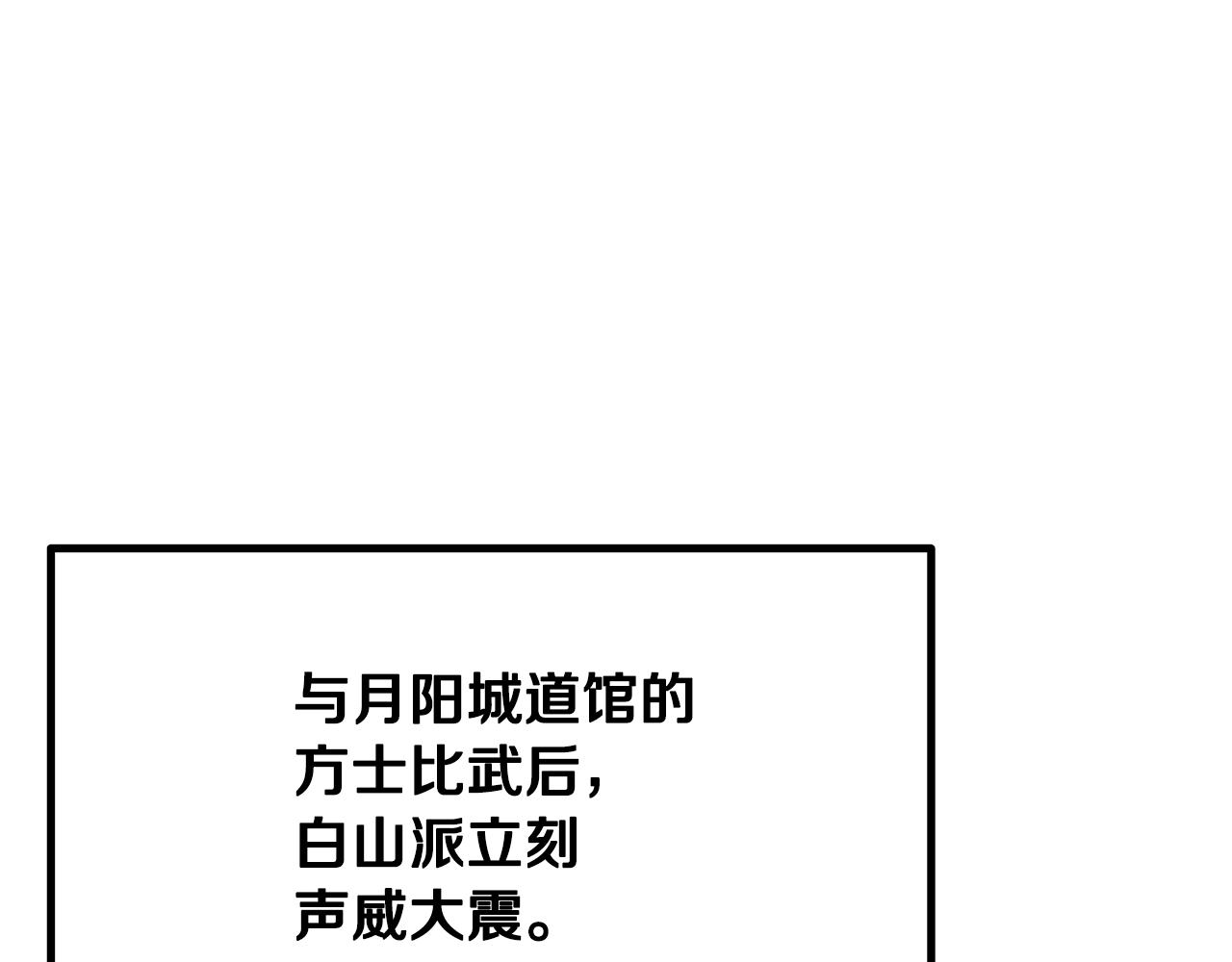 第70话 藏书阁218