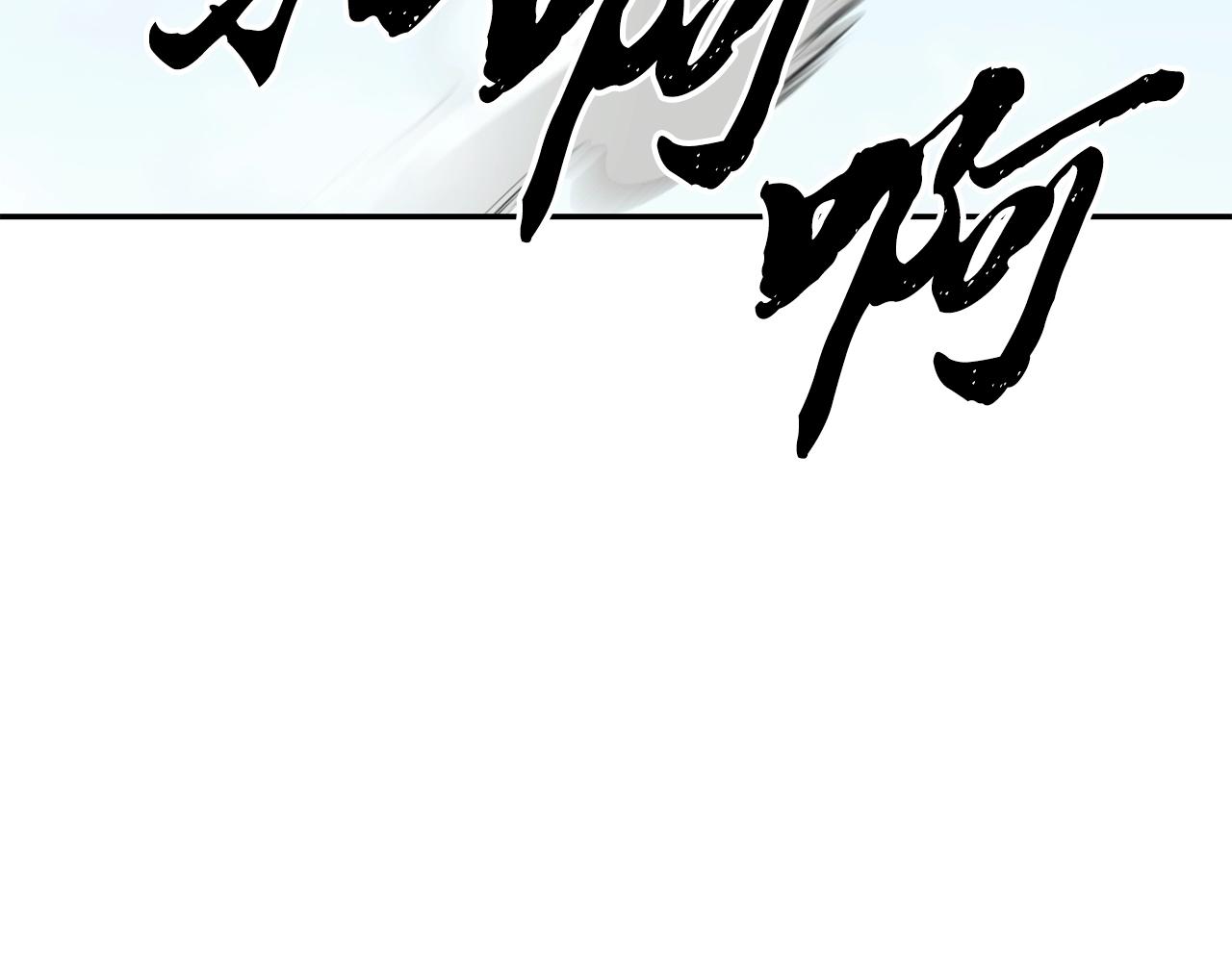 第25话 来者不善109
