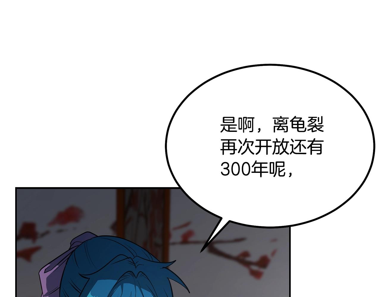 第64话 长期合作84