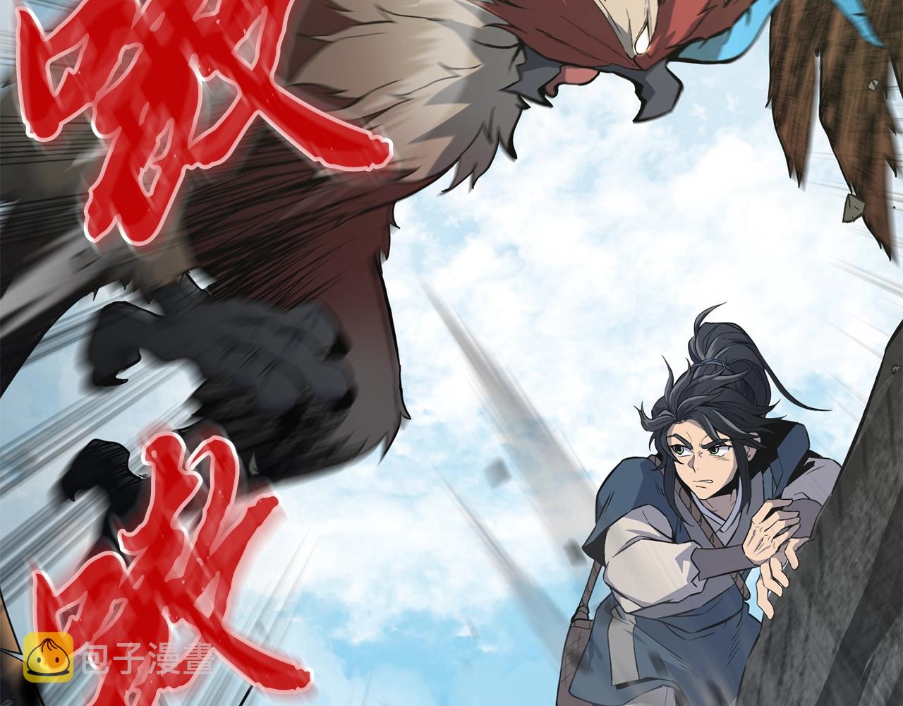 第4话 中级妖兽153