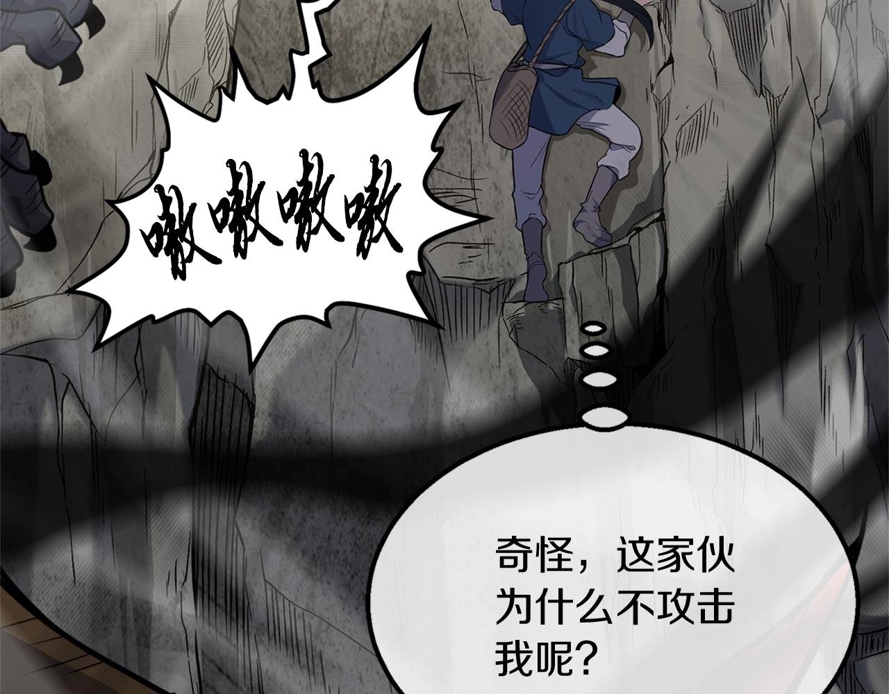 第4话 中级妖兽171