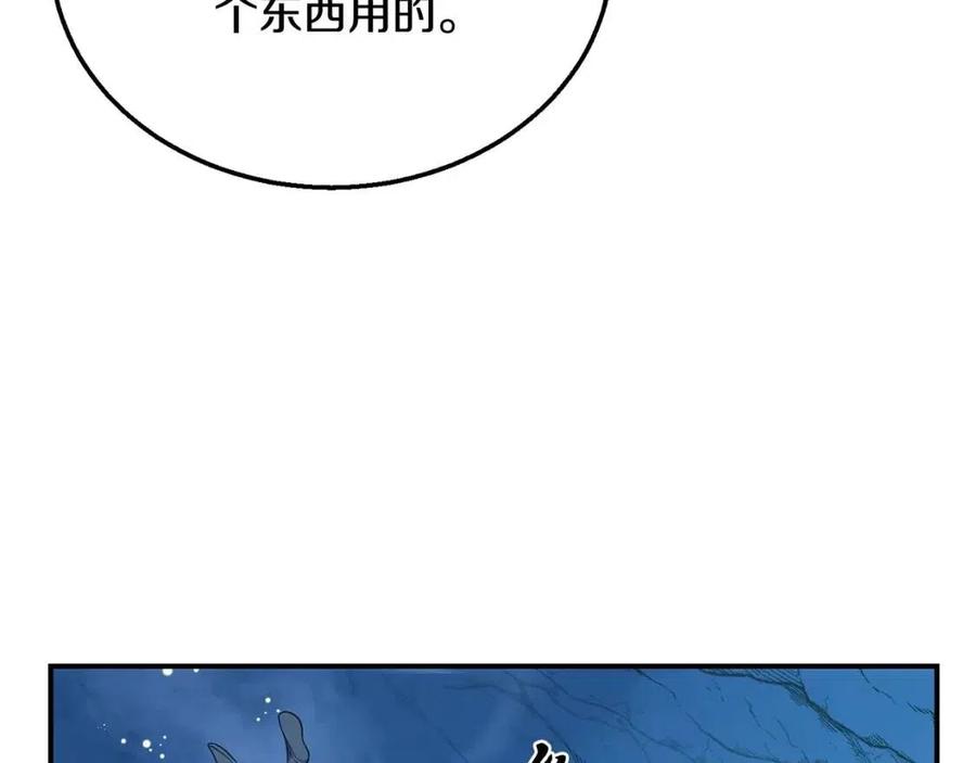 第18话 逃出生天230