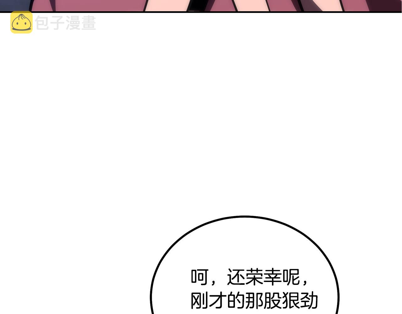 第49话 被迫开工99