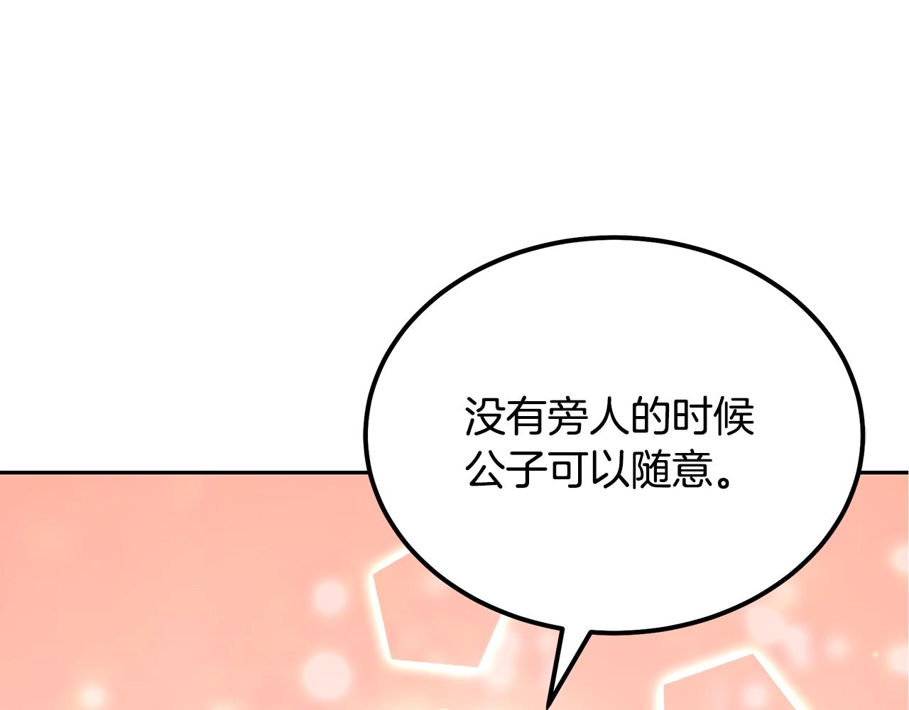 第57话 老友重逢62