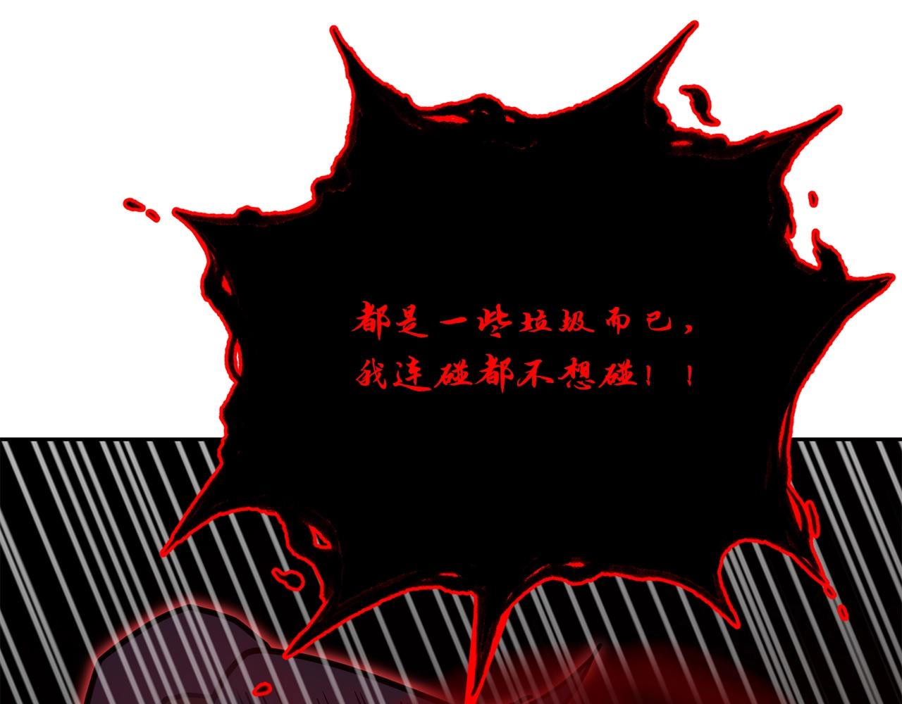 第51话 释放恶魔246