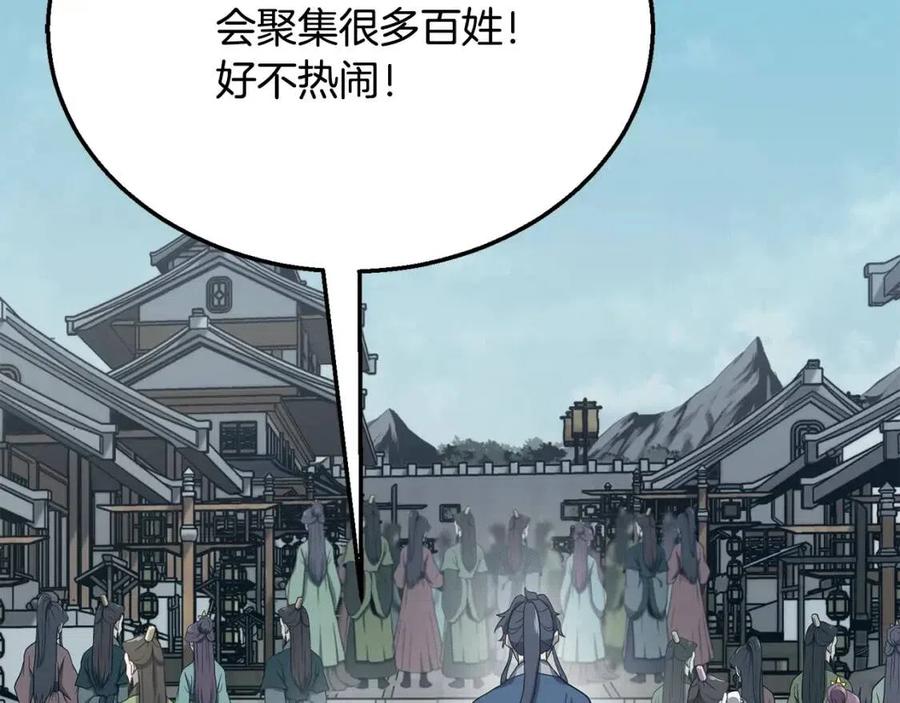 第20话 恩人234
