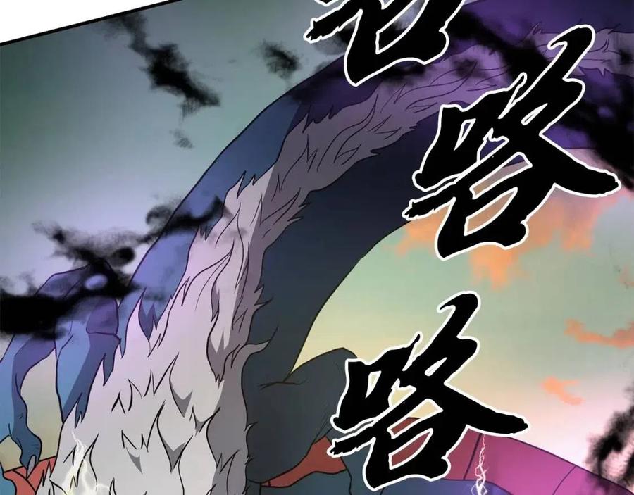 第15话 恐怖的对手206