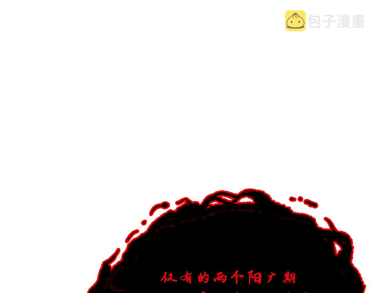 第51话 释放恶魔178