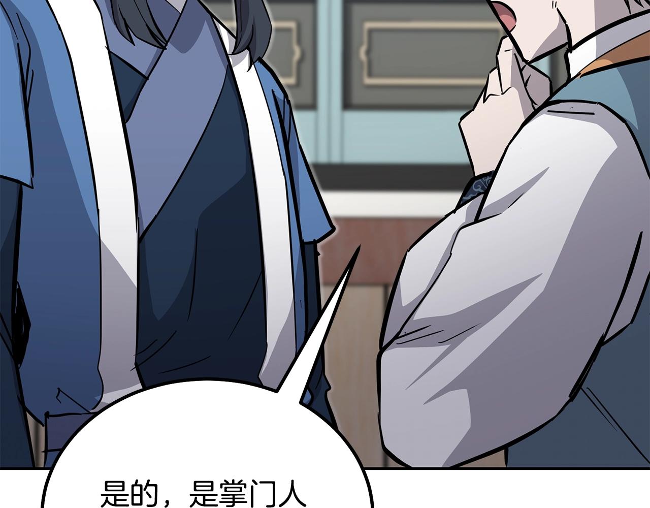 第70话 藏书阁174