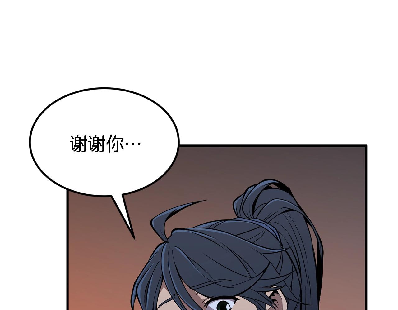 第3话 小试身手171