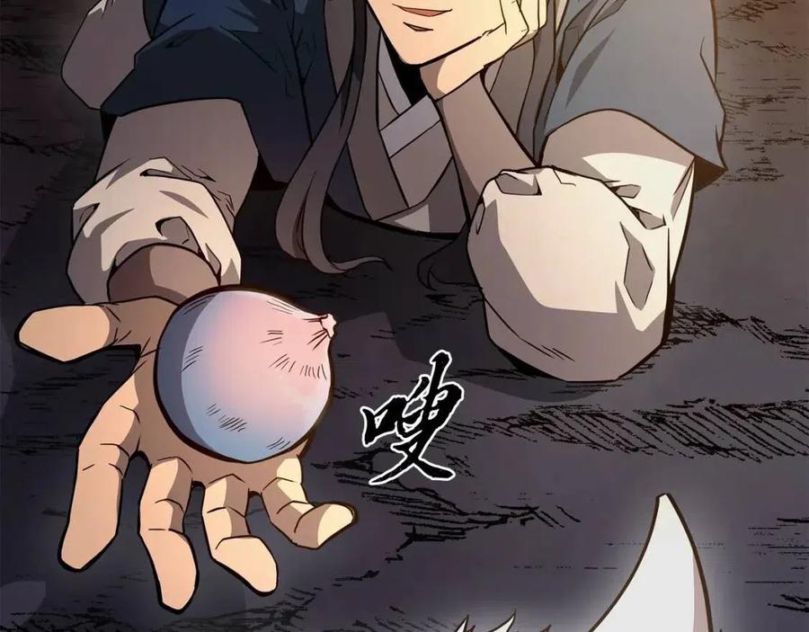 第23话 喜得宠物154