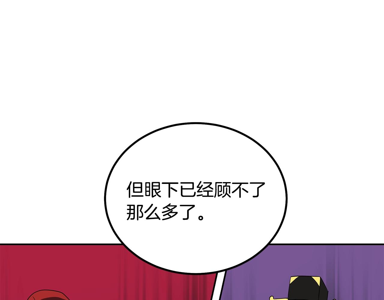 第60话 家族密室141