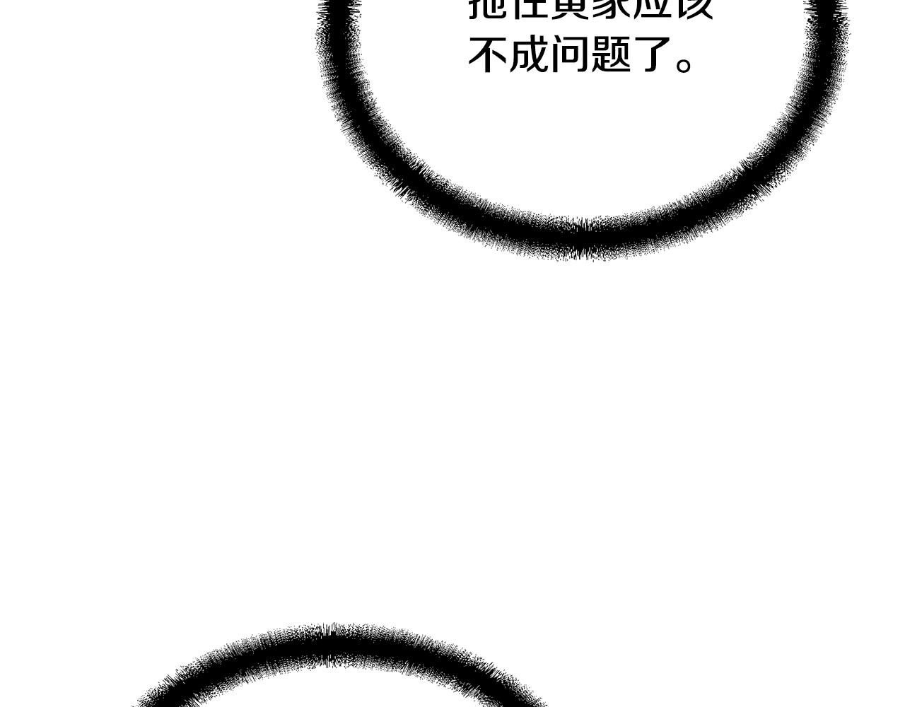 第62话 世纪之战81
