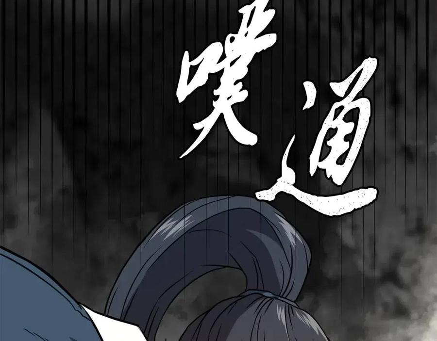 第18话 逃出生天202