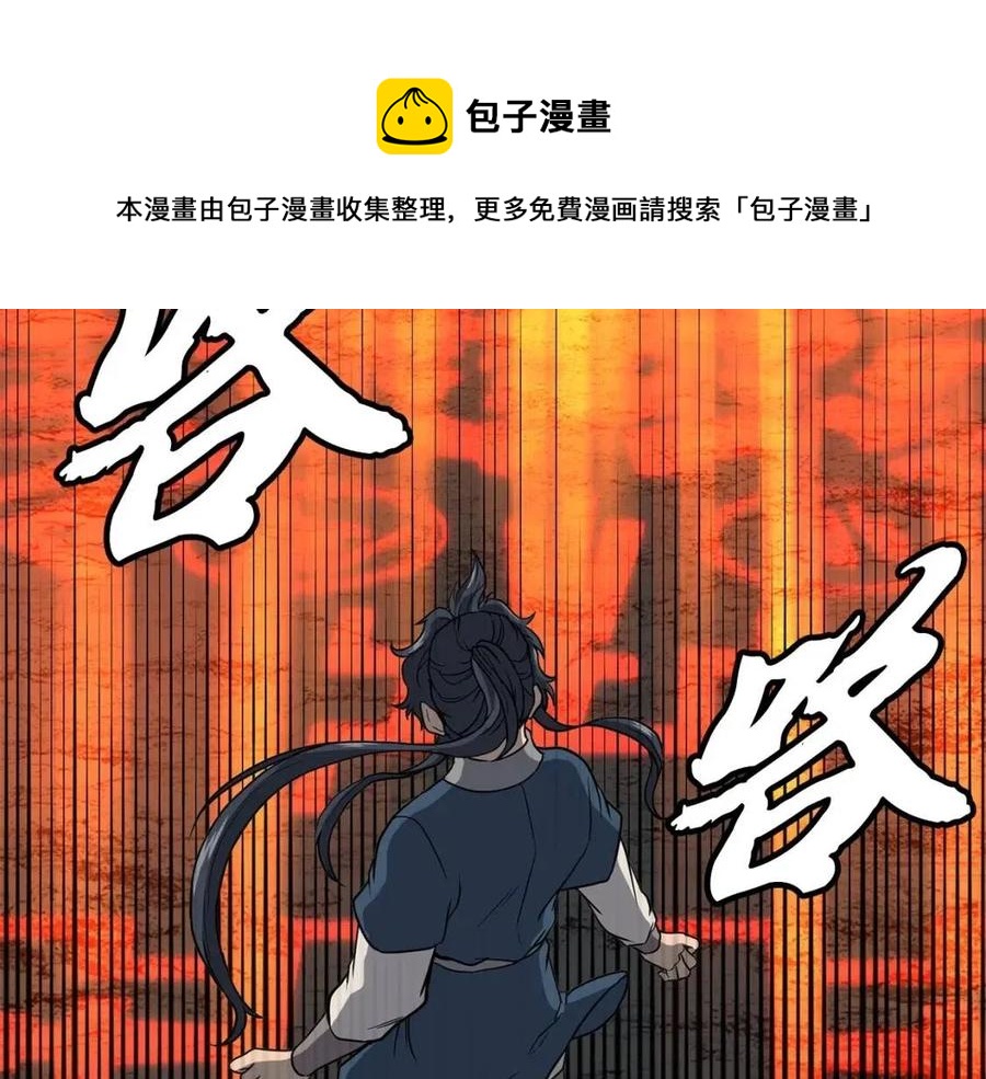 第18话 逃出生天96