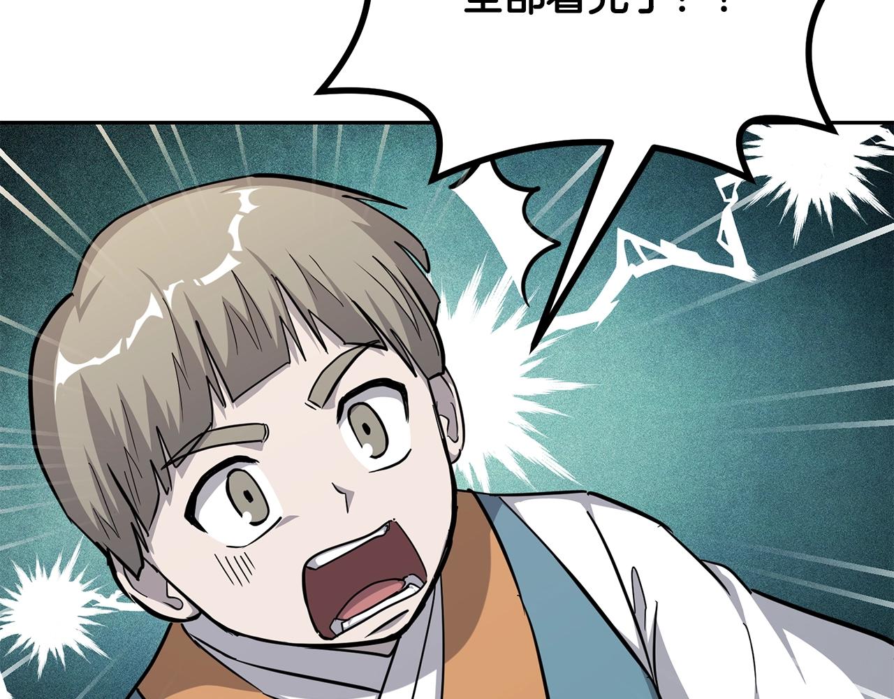 第70话 藏书阁115