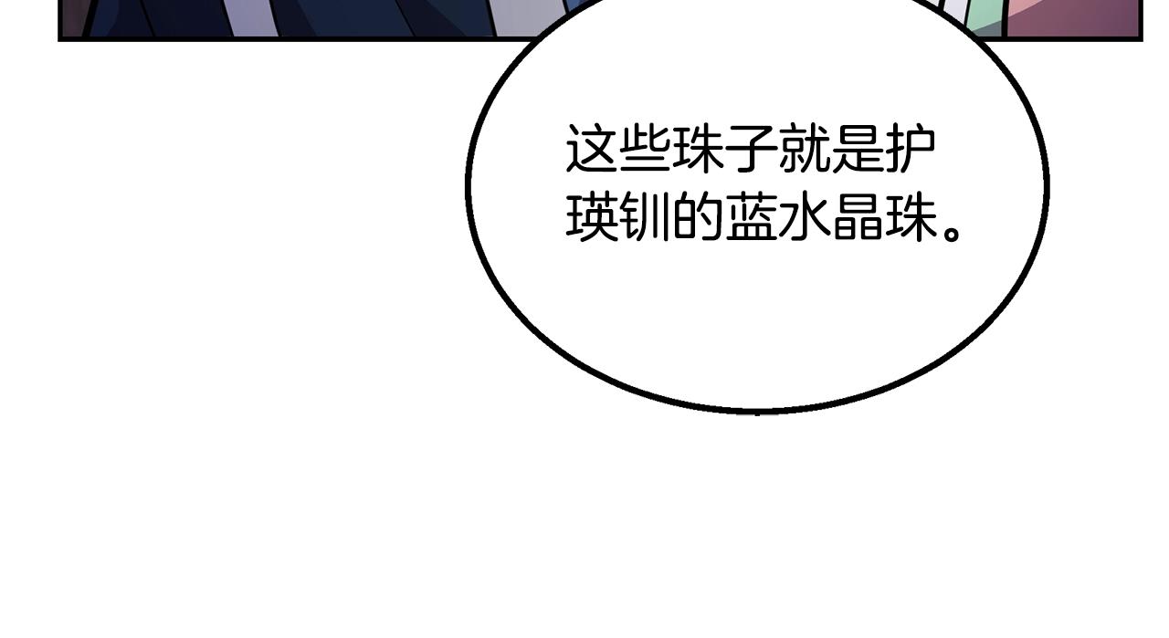 第61话 援军到来146
