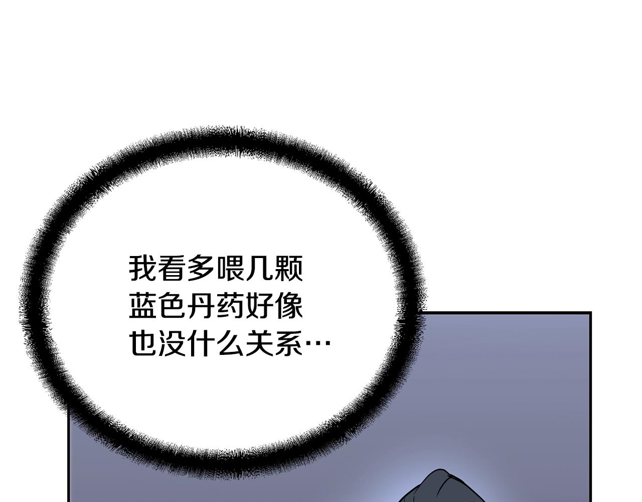 第65话 玩玩的进化130