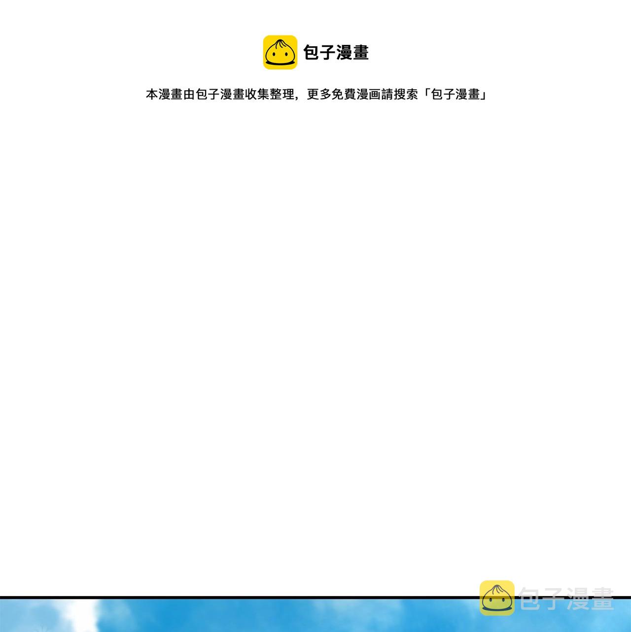 第37话 门派危机0