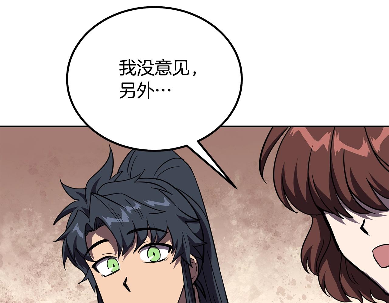 第54话 封印元婴176