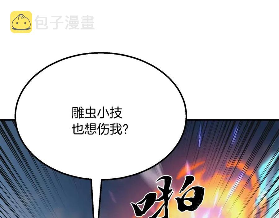 第11话 化险爲夷151