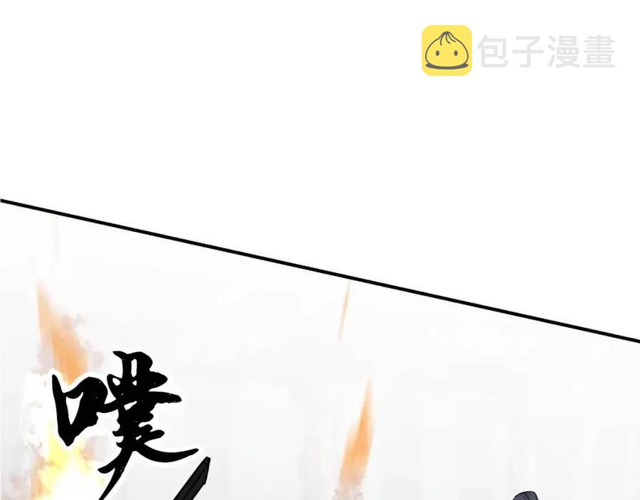 第11话 化险爲夷111