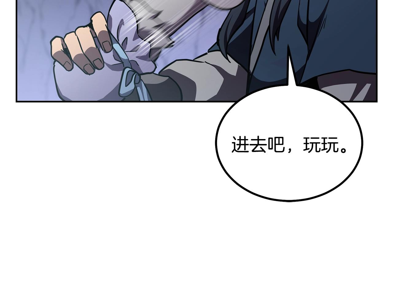 第47话 神秘的老者104