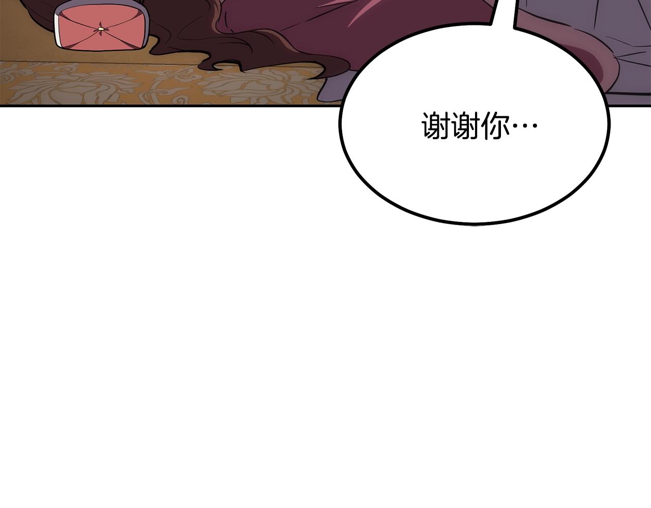 第39话 小姐的爱慕219