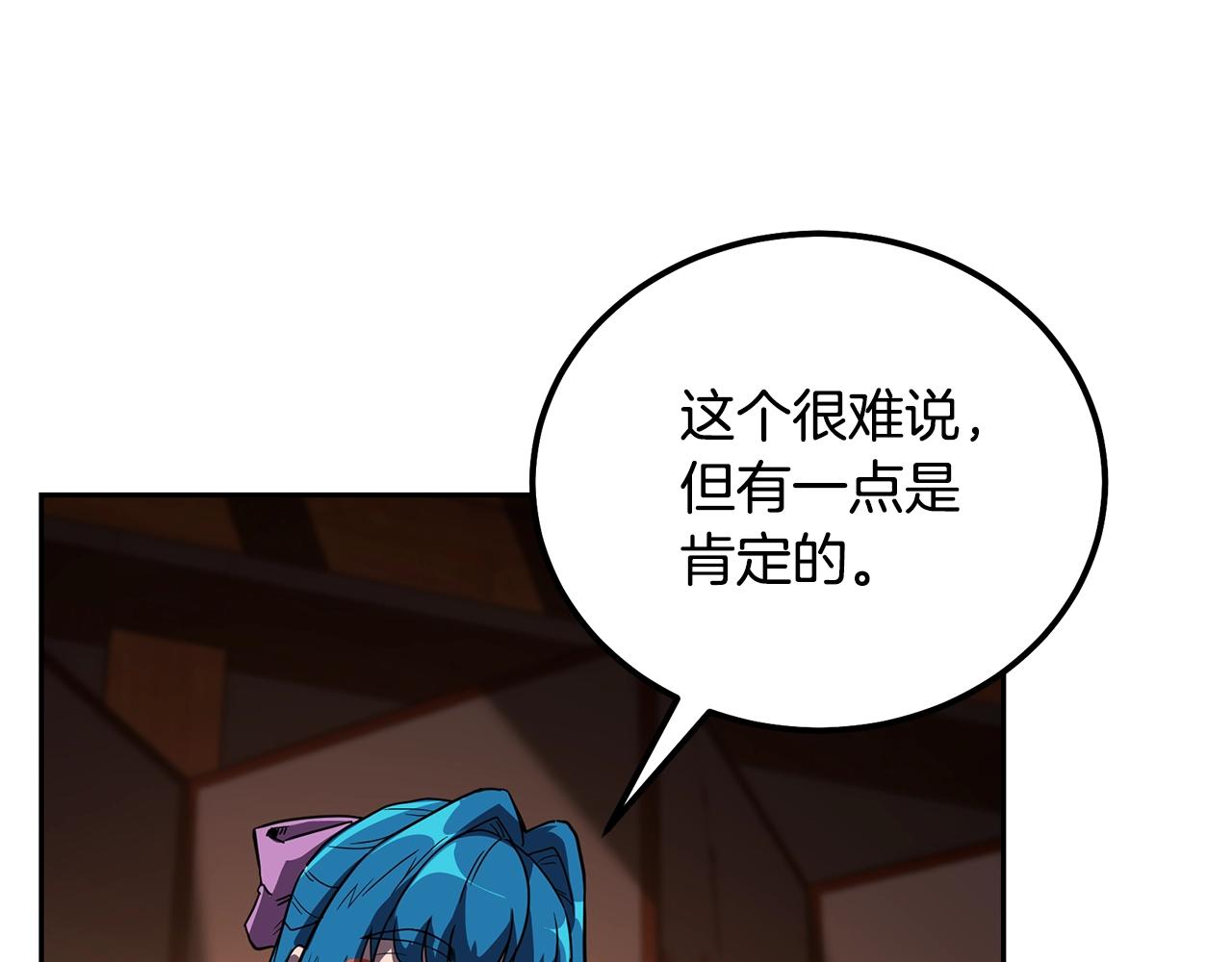 第57话 老友重逢226