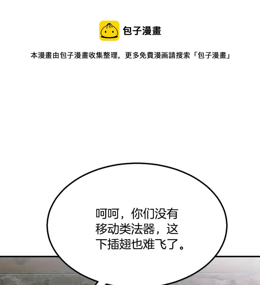 第11话 化险爲夷56