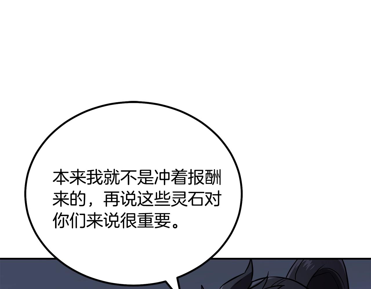 第36话 道别121
