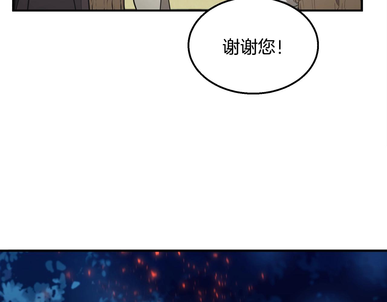 第2话 秘密120