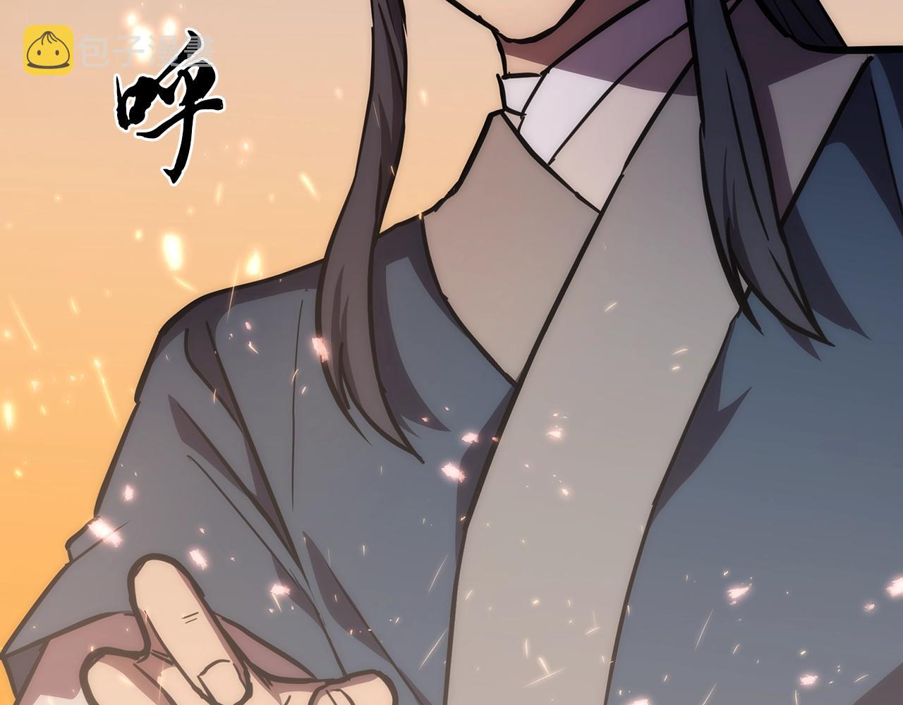 第43话 设计除贼6