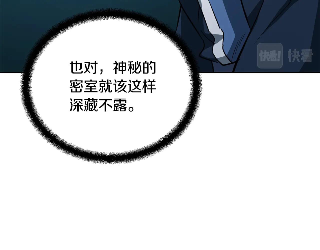 第60话 家族密室184