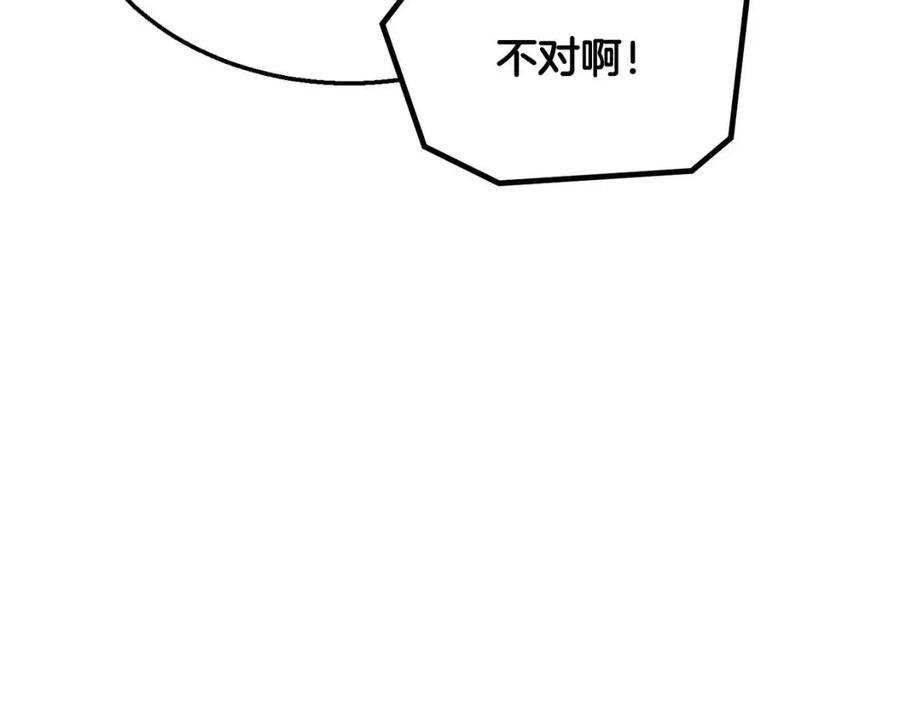 第14话 寻找传送阵21