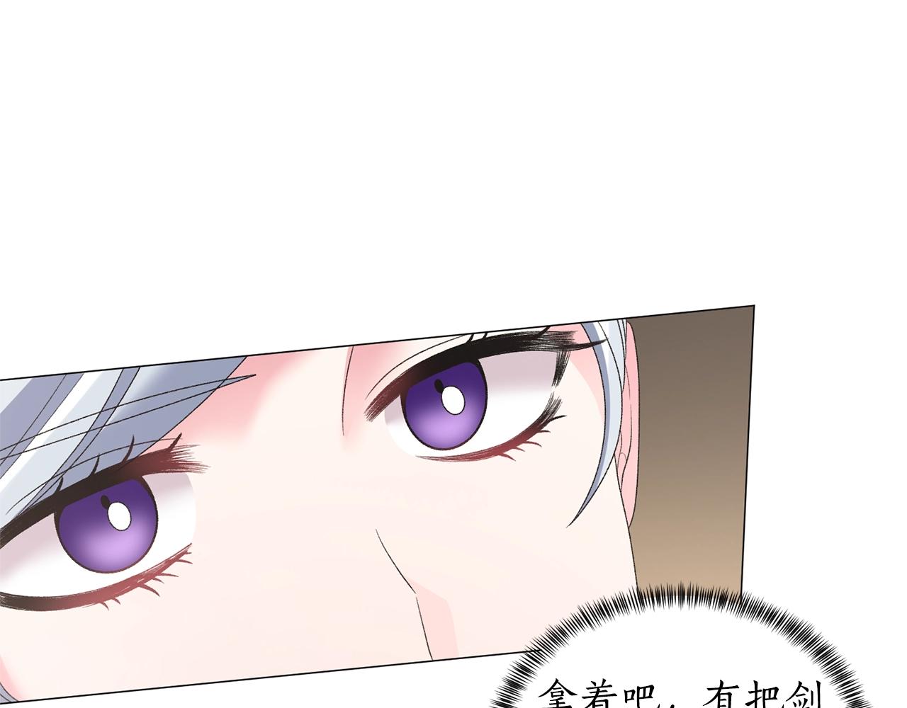 第32话 被剑选中？！54