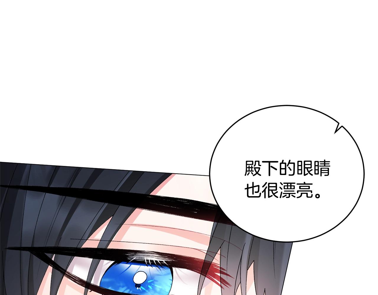 第13话 他抱了你的腰53