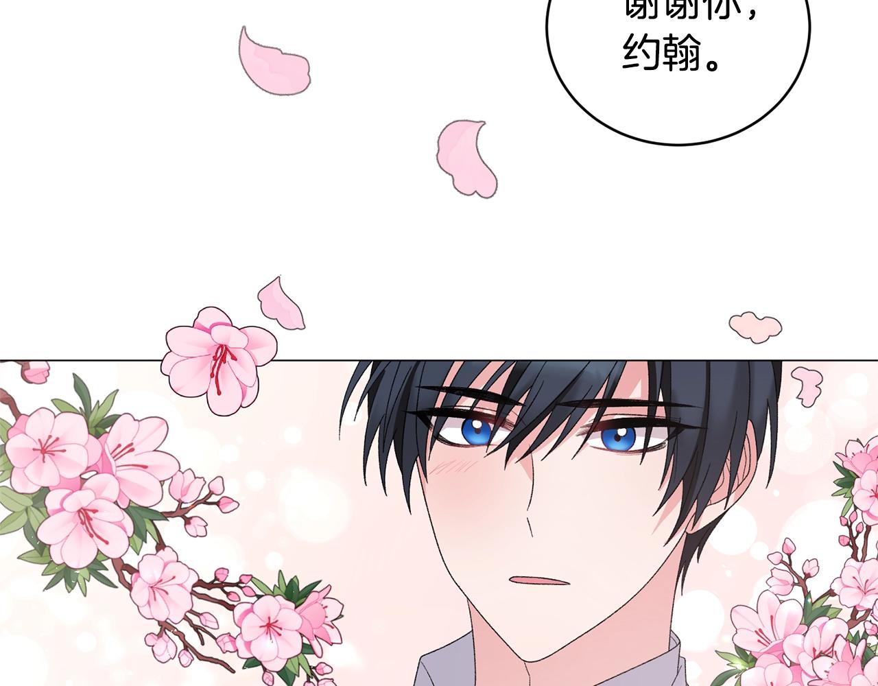 第27话 我的故乡48