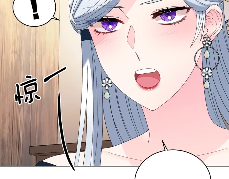 第8话 你很幽默吗？113