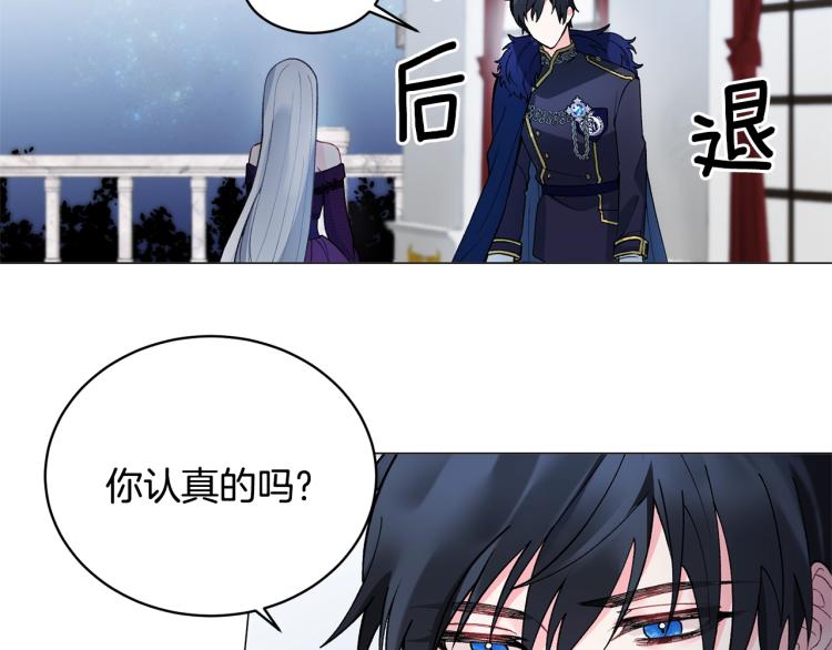 第3话 以退爲进21