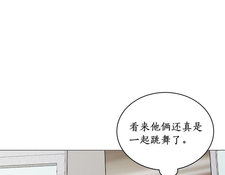 第3话 以退爲进91