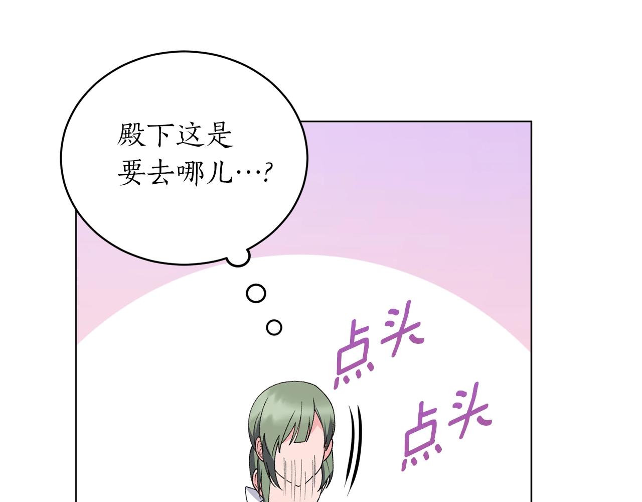 第58话 紧盯39
