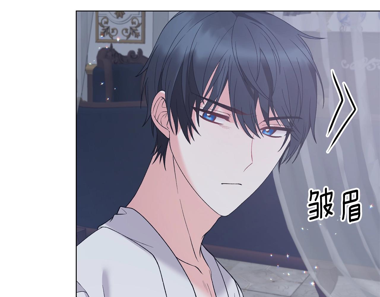第55话 亲亲12