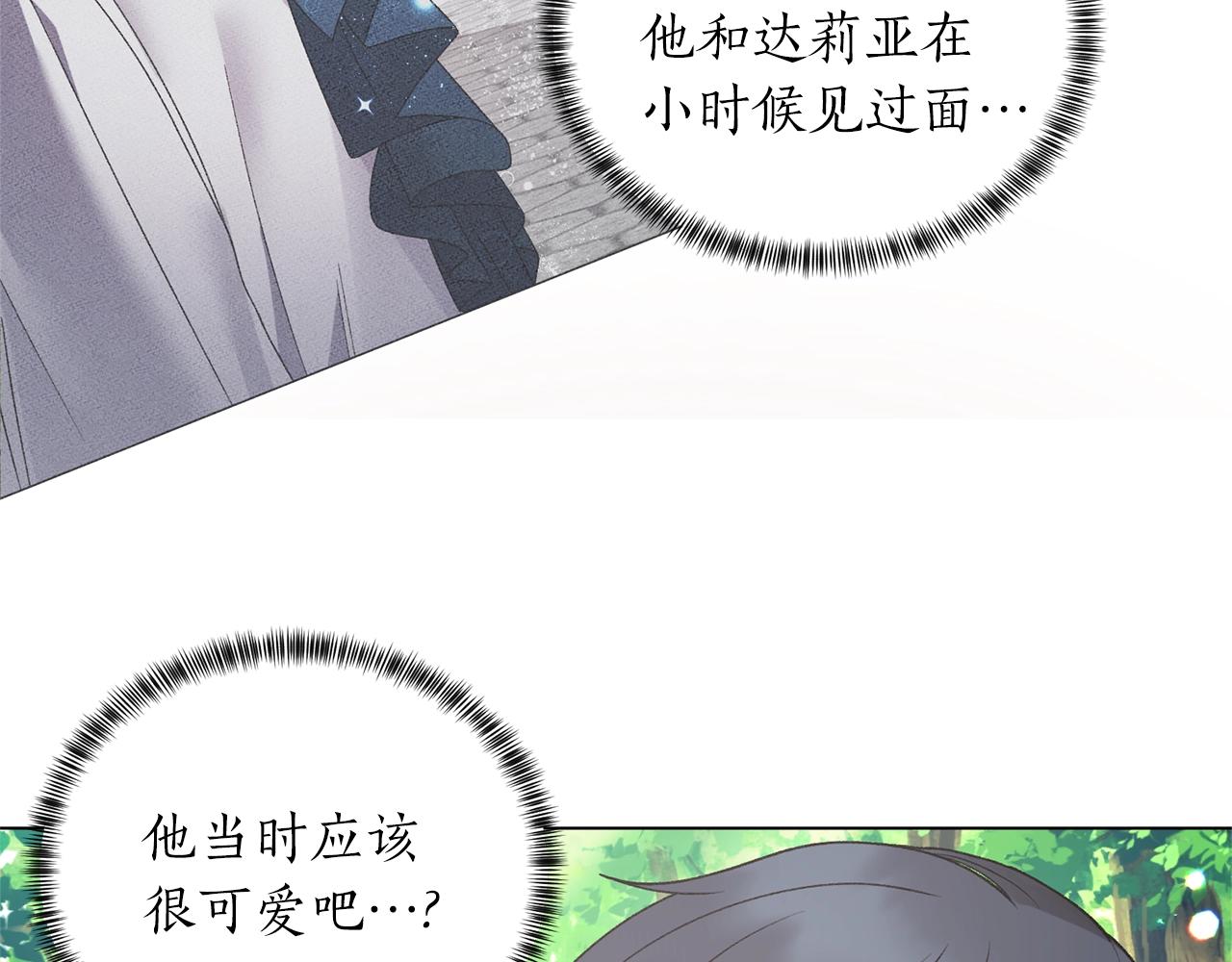 第49话 约翰的童年16