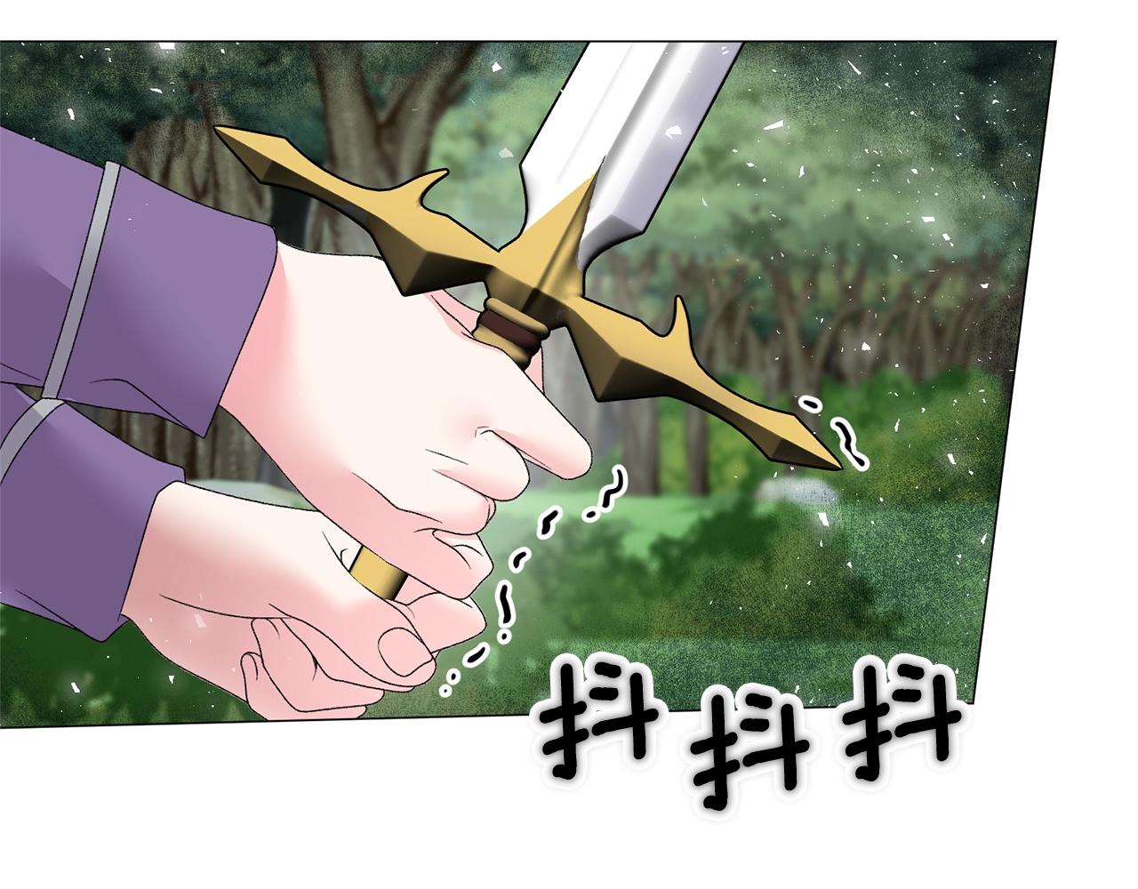 第33话 吻26