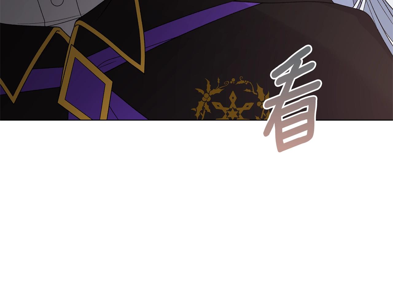 第50话 第一次见？141
