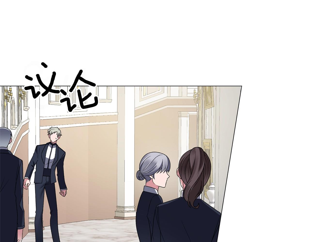 第15话 皇帝的骑士129