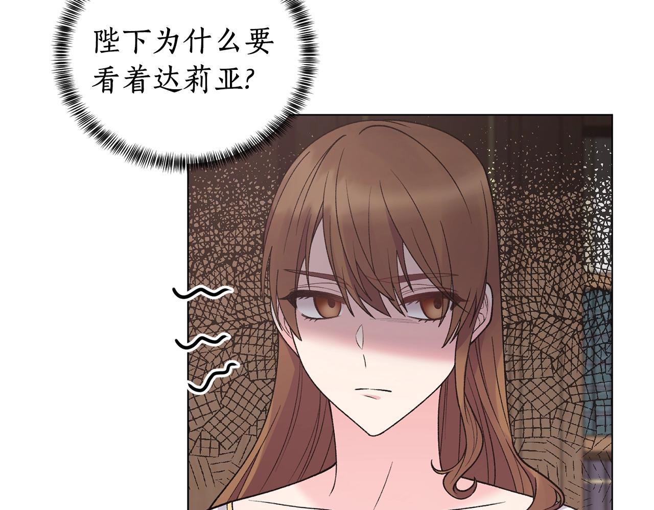 第52话 询问14